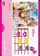 小夜啼鳥恋詩 【PL!-bp4-024-L】